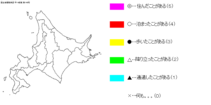 経県マップ 北海道支庁別大会 Night And Sundial